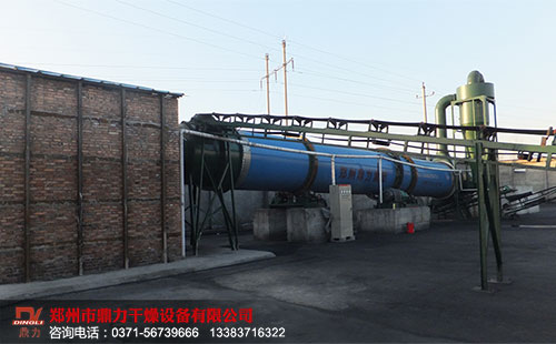 精煤烘干機生產現場